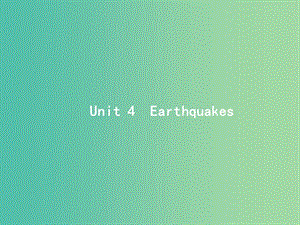 高考英语一轮复习Unit4Earthquakes课件新人教版.ppt