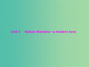 2019年高考英語(yǔ)總復(fù)習(xí) 第一部分 教材梳理 Unit 5 Nelson Mandela-a modern hero課件 新人教版必修1.ppt