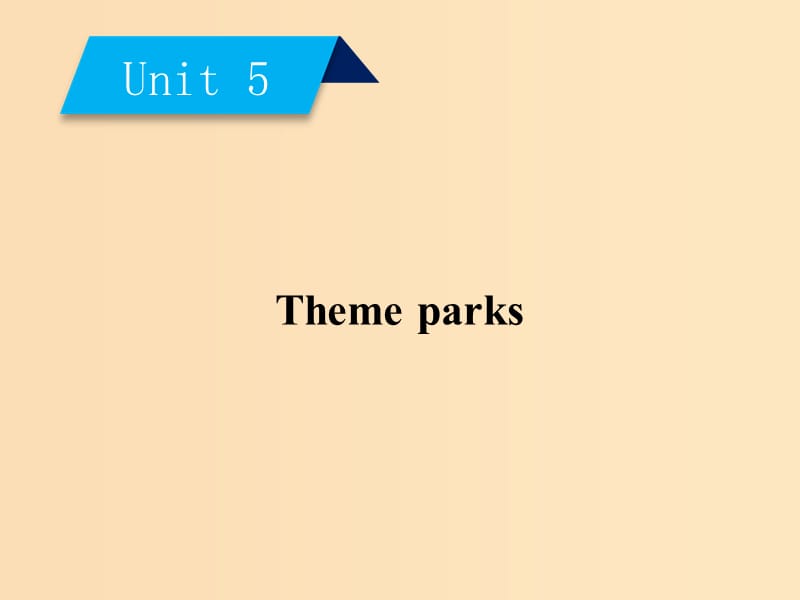 2018-2019学年高中英语 Unit 5 Theme parks 课件 新人教版必修4.ppt_第1页