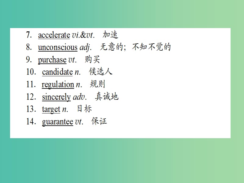 2019版高考英语一轮复习Unit19Language课件北师大版选修7 .ppt_第3页