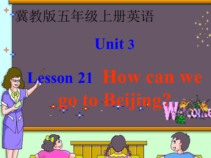 五年級(jí)英語(yǔ)上冊(cè)課件Unit3L.ppt_第1頁(yè)