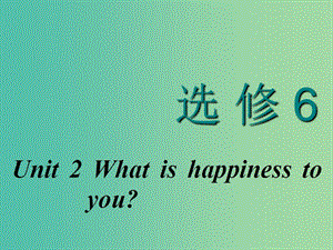 2020高考英語(yǔ)新創(chuàng)新一輪復(fù)習(xí) Unit 2 What is happiness to you課件 牛津譯林版選修6.ppt