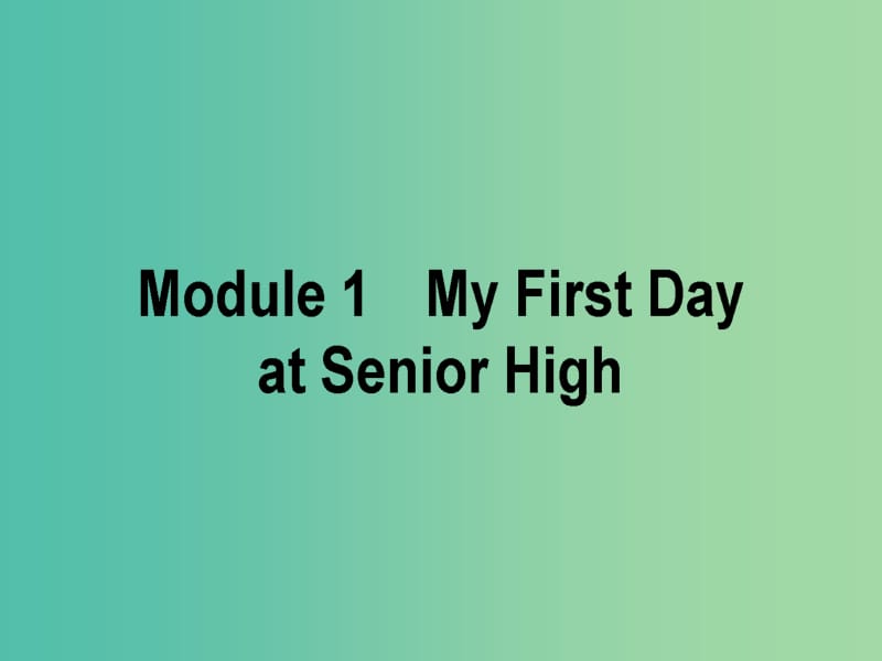 2019版高考英语一轮复习Module1MyFirstDayatSeniorHigh课件外研版必修1 (1).ppt_第1页