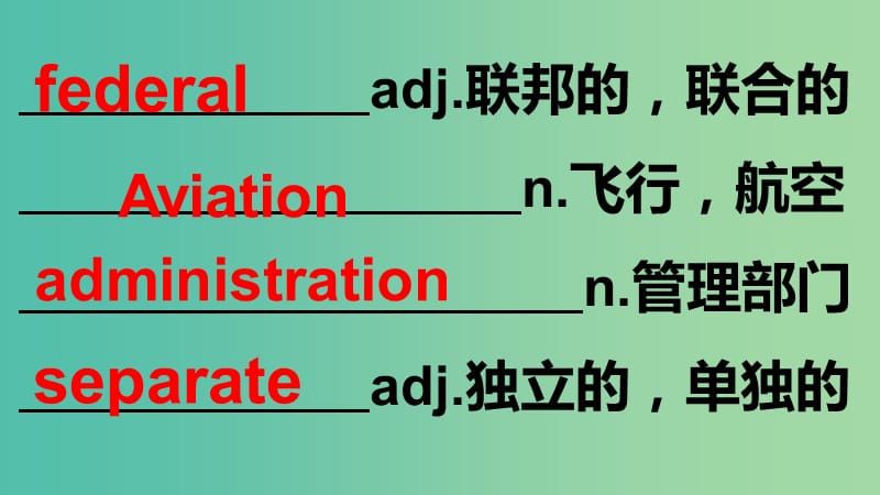 2019版高考英语大一轮复习形堂天天练第16周推断作者态度课件新人教版.ppt_第3页