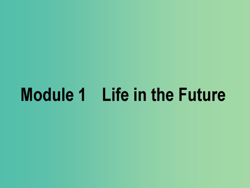 2019版高考英语一轮复习Module1LifeintheFuture课件外研版必修4 (1).ppt_第1页