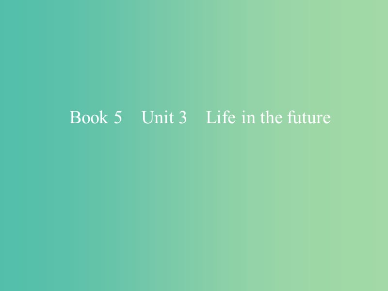 2019版高考英语一轮复习 Unit 3 Life in the future课件 新人教版必修5.ppt_第1页