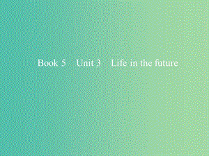 2019版高考英語一輪復(fù)習(xí) Unit 3 Life in the future課件 新人教版必修5.ppt