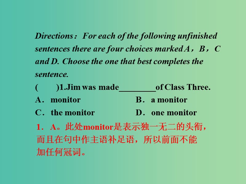 高考英语语法一轮复习 冠词课件2.ppt_第2页