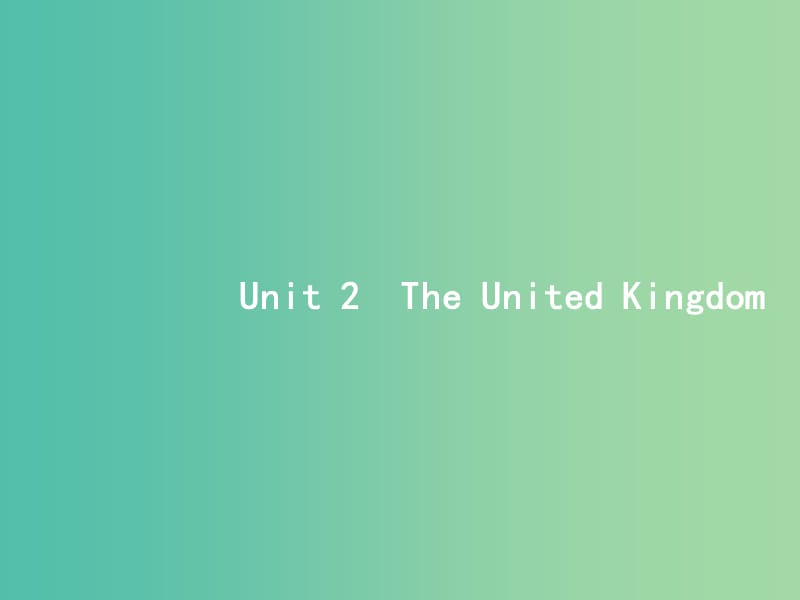 高考英语一轮复习Unit2TheUnitedKingdom课件新人教版.ppt_第1页