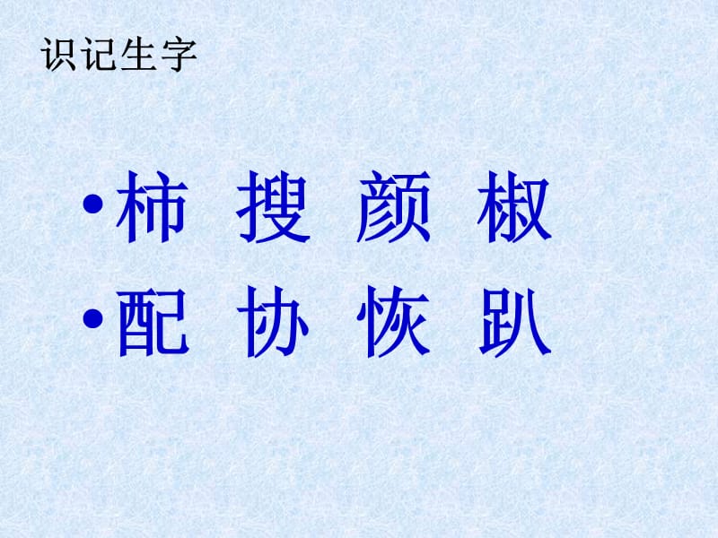 《级金蝉脱壳》PPT课件.ppt_第3页