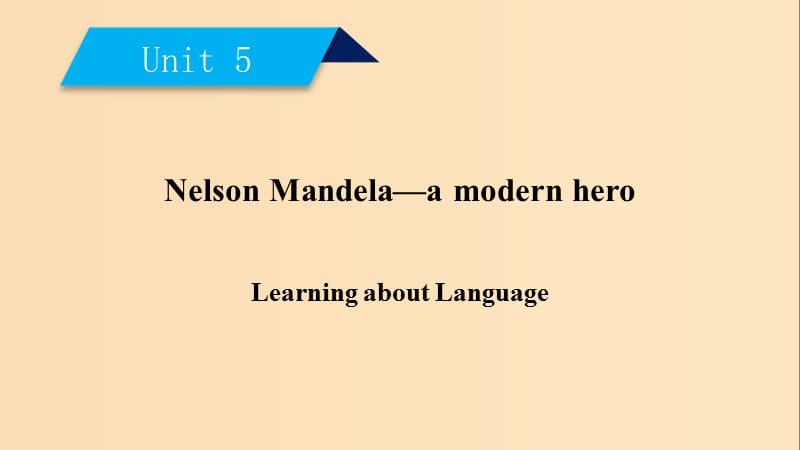 2018-2019学年高中英语 Unit 5 Nelson Mandela-2课件 新人教版必修1.ppt_第1页