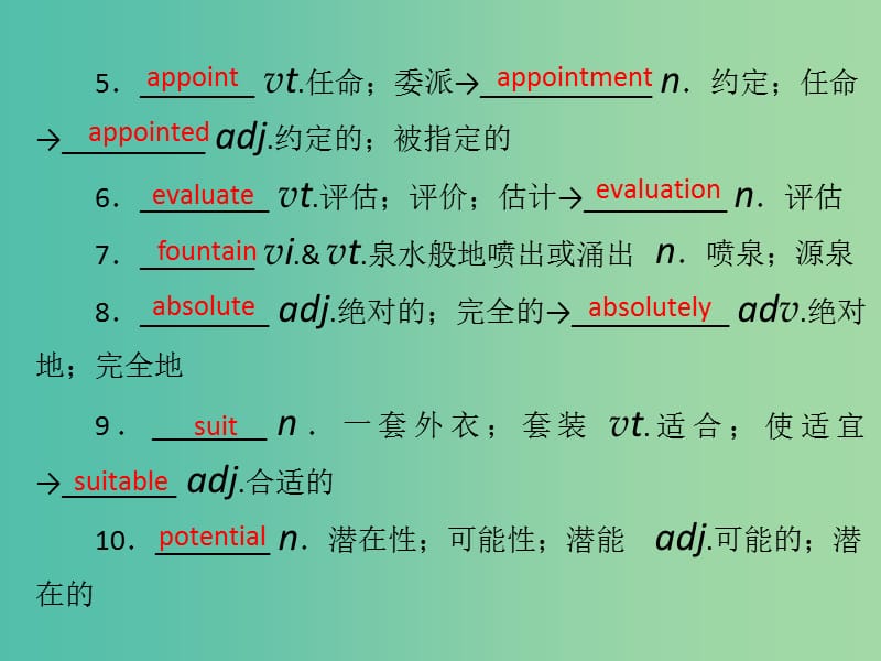 2019年高考英语总复习 第一部分 教材梳理 Unit 5 The power of nature课件 新人教版选修6.ppt_第3页