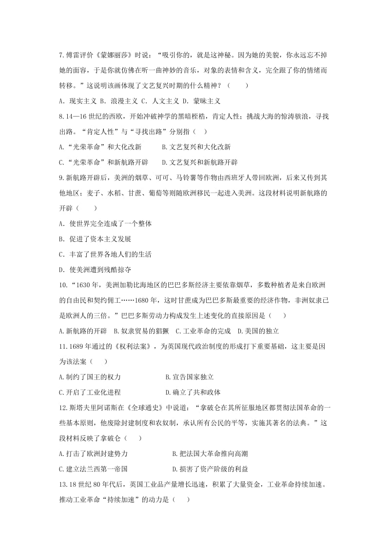 2018-2019学年九年级历史上学期期末复习检测试卷(4).doc_第2页