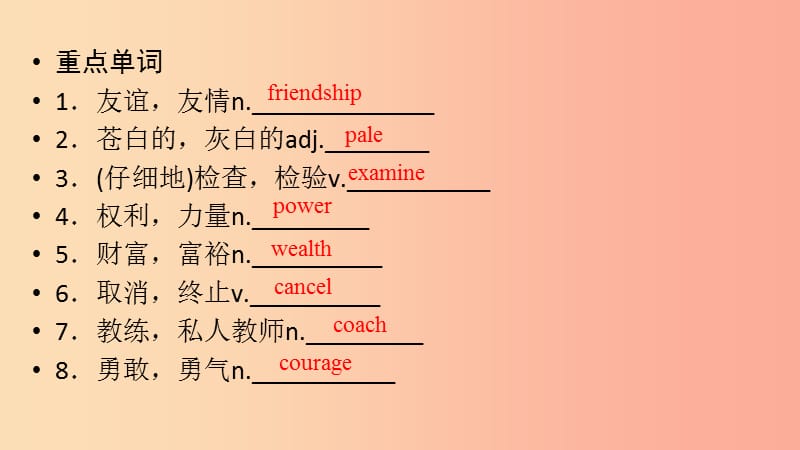 安徽省2019中考英语一轮复习第1部分考点探究九全第16课时Units11_12课件.ppt_第3页