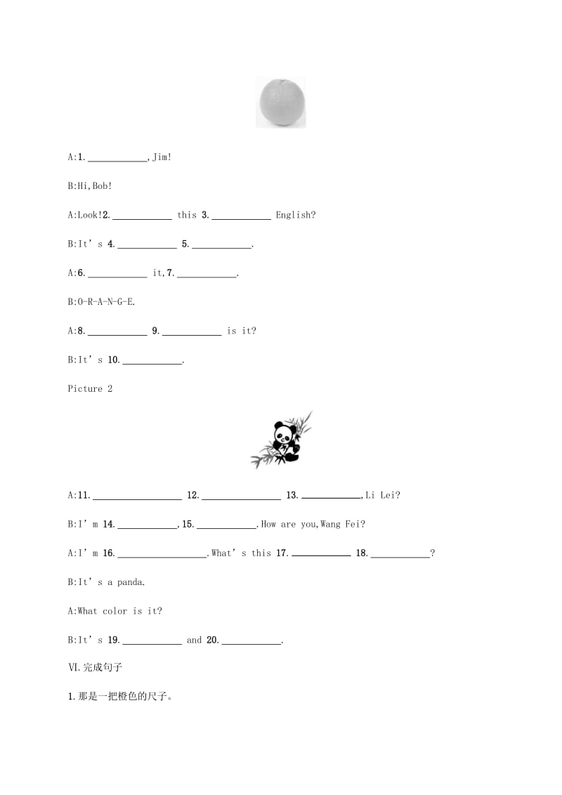 2018-2019学年七年级英语上册 Starter Unit 3 What color is it知能演练提升 （新版）人教新目标版.doc_第3页