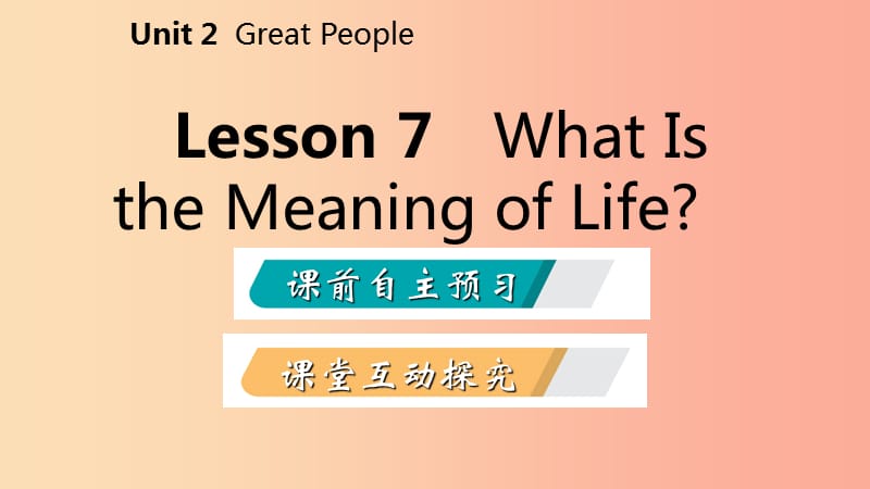 2019年秋九年级英语上册Unit2GreatPeopleLesson7WhatIstheMeaningofLife导学课件新版冀教版.ppt_第2页