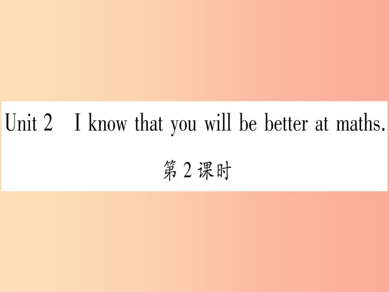 广西2019秋九年级英语下册Module8MyfuturelifeUnit2Iknowthatyouwillbebetteratmaths习题 外研版.ppt_第1页