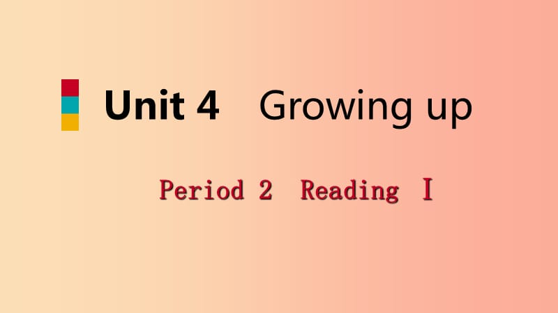 2019年秋九年级英语上册Unit4GrowingupPeriod2ReadingⅠ导学课件新版牛津版.ppt_第1页