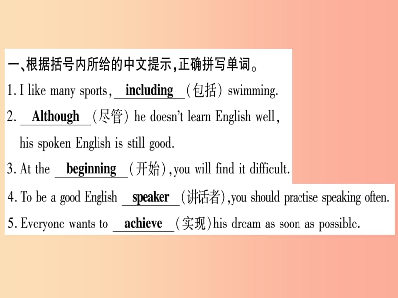 广西2019秋九年级英语下册Module7EnglishforyouandmeUnit1HaveyoueverbeentoanEnglishcorner习题 外研版.ppt_第2页