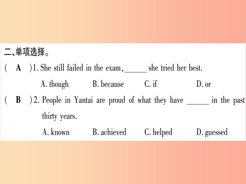 广西2019秋九年级英语下册Module7EnglishforyouandmeUnit1HaveyoueverbeentoanEnglishcorner习题 外研版.ppt_第3页