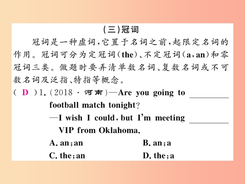 九年级英语全册 专题复习 专题一 单项选择（3-4）新人教 新目标版.ppt_第2页