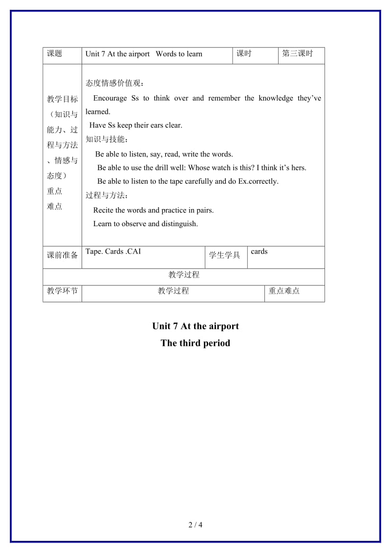 北师大小学英语五年级下册《unit 7 At the airport》(2)教案.doc_第2页