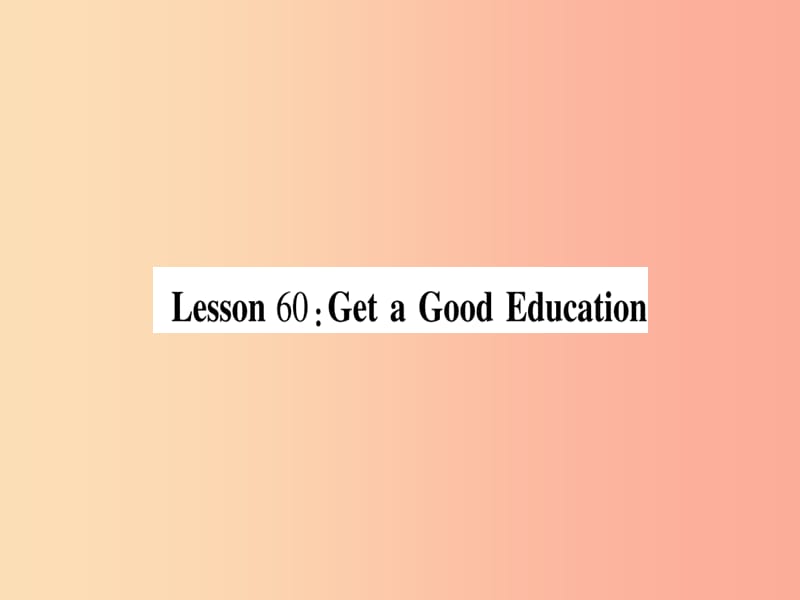 九年級英語下冊 Unit 10 Get Ready for the Future Lesson 60 Get a Good Education作業(yè)課件 冀教版.ppt_第1頁