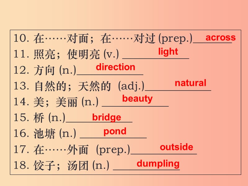 广州沈阳通用2019秋七年级英语上册Module3Unit6TravellingaroundAsia课件牛津深圳版.ppt_第3页