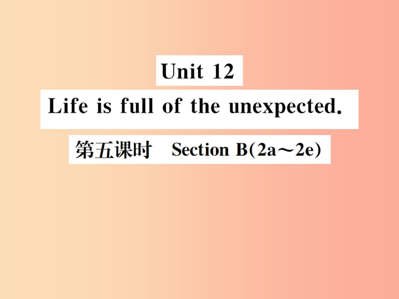 （安徽專版）2019年秋九年級英語全冊 Unit 12 Life is full of the unexpected（第5課時）新人教 新目標版.ppt_第1頁