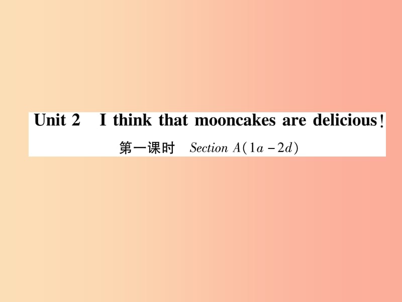 九年级英语全册 Unit 2 I think that mooncakes are delicious（第1课时）Section A（1a-2d）作业 新人教版.ppt_第1页