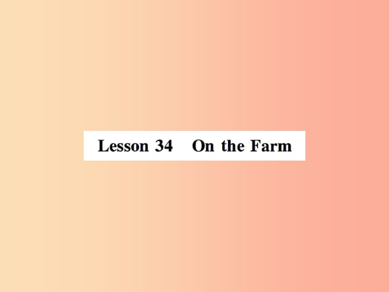 2019年秋七年级英语上册 Unit 6 Let’s Go Lesson 34 On the Farm课件（新版）冀教版.ppt_第1页