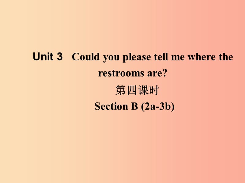 九年级英语全册 Unit 3 Could you please tell me where the restrooms are（第4课时）课件 新人教版.ppt_第1页