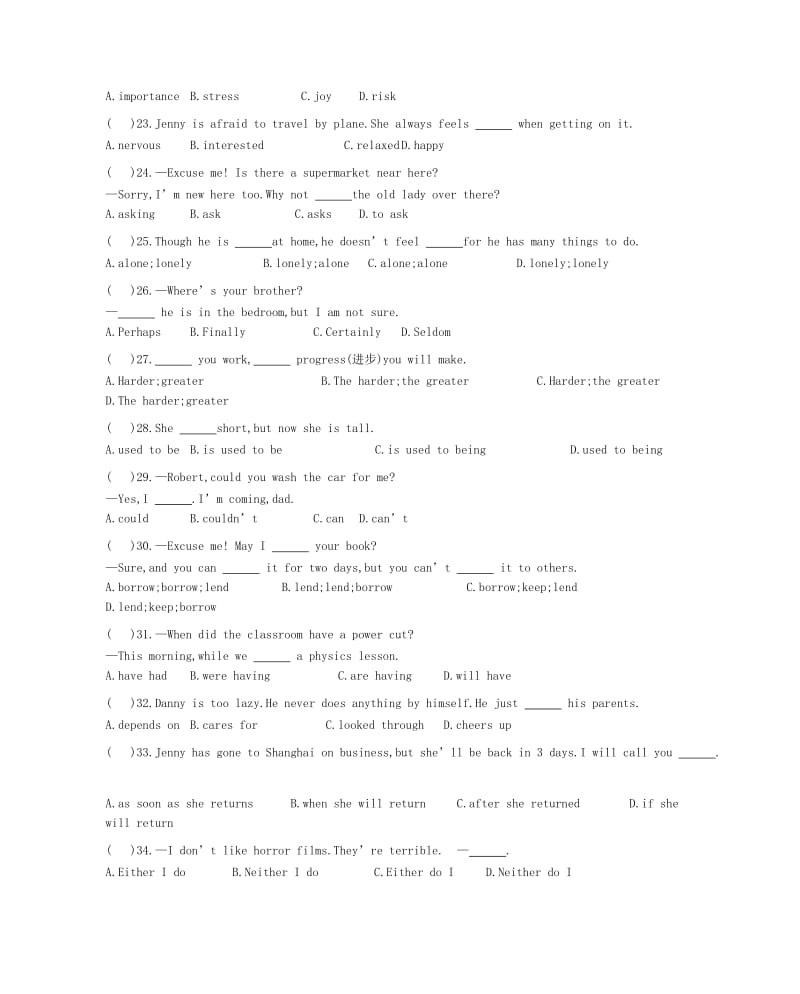 2018-2019学年八年级英语下学期期中测试卷（含解析） 人教新目标版.doc_第3页