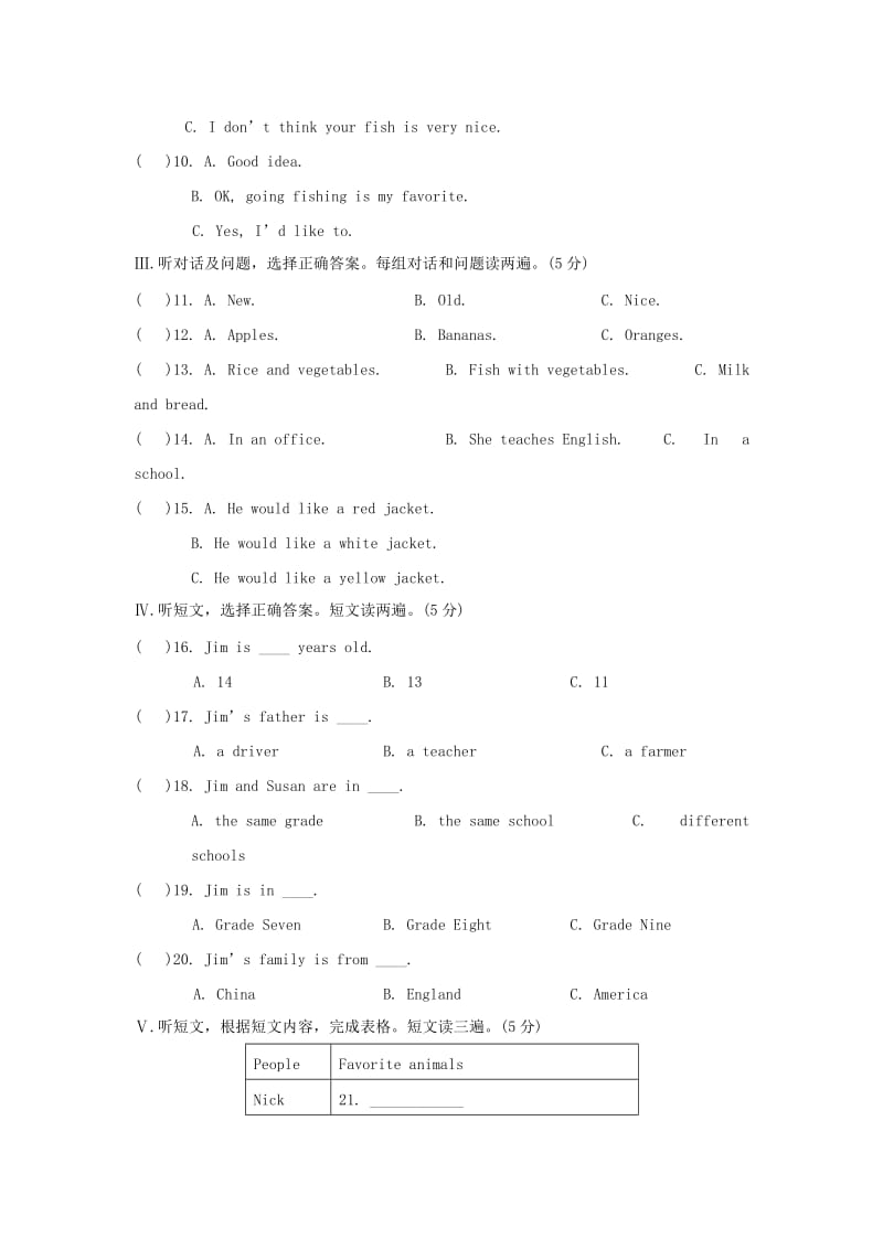 2018-2019学年七年级英语上学期期末综合检测试题.doc_第2页