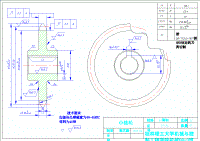 渦輪蝸桿減速器（全套零件圖）