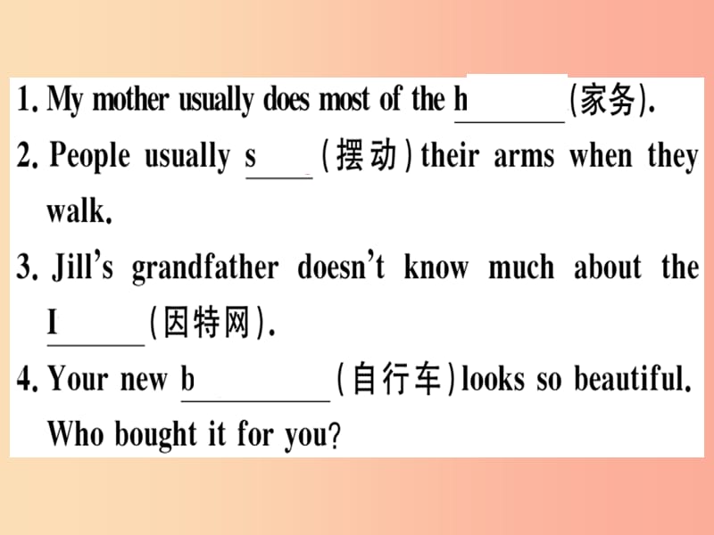 安徽专版八年级英语上册专项一词汇课件 人教新目标版.ppt_第2页