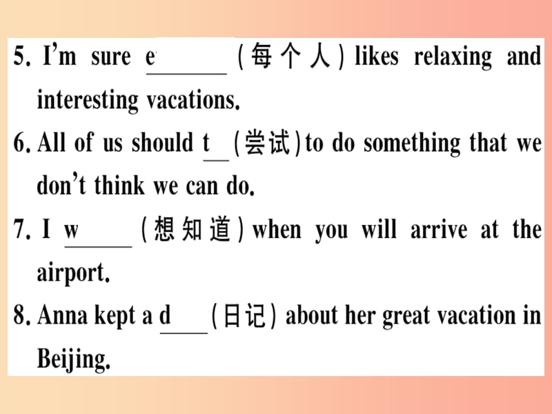 安徽专版八年级英语上册专项一词汇课件 人教新目标版.ppt_第3页