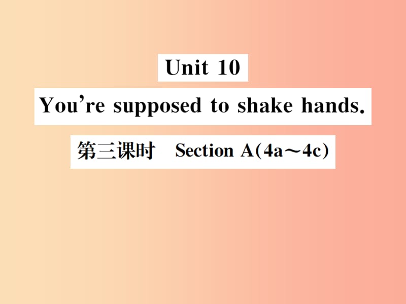 （安徽專版）2019年秋九年級(jí)英語(yǔ)全冊(cè) Unit 10 You’re supposed to shake hands（第3課時(shí)）新人教 新目標(biāo)版.ppt_第1頁(yè)