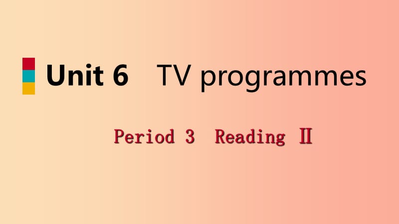 2019年秋九年级英语上册 Unit 6 TV programmes Period 3 ReadingⅡ导学课件（新版）牛津版.ppt_第1页