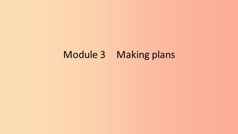 2019春七年級英語下冊 Module 3 Making plans模塊話題微寫作課件（新版）外研版.ppt_第1頁