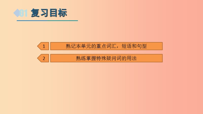 2019年秋季七年级英语上册Unit8Countriesaroundtheworld复习课件新版冀教版.ppt_第3页