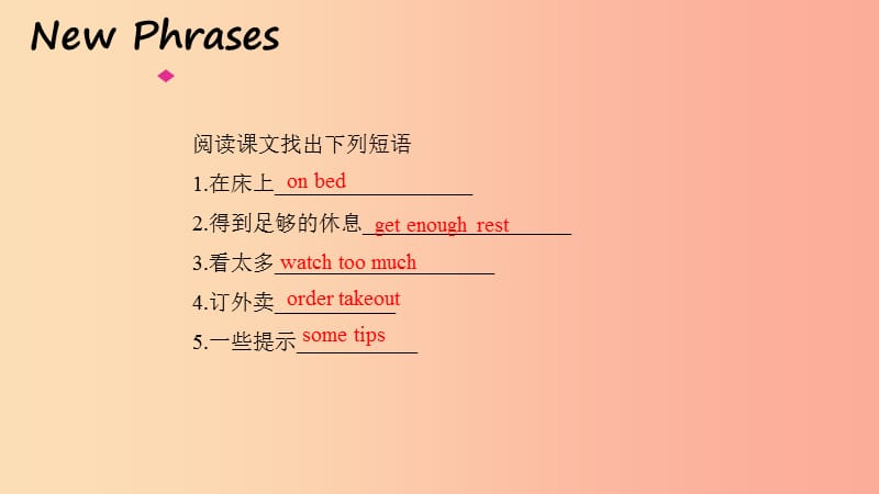 2019年秋季七年级英语上册Unit4FoodandRestaurantsLesson24EatGoodFood预习课件新版冀教版.ppt_第3页