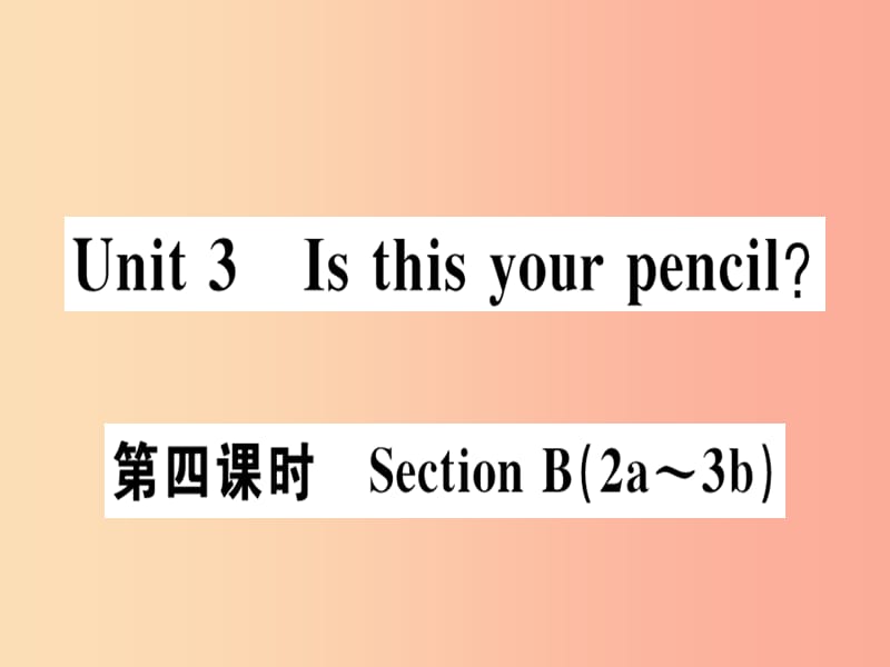 广东专版2019秋七年级英语上册Unit3Isthisyourpencil第4课时习题课件 人教新目标版.ppt_第1页