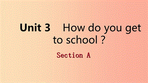 2019年春七年級英語下冊 Unit 3 How do you get to school Section A課件 新人教版.ppt