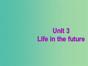 高中英语复习 Unit 3 Life in the future课件 新人教版必修5.ppt