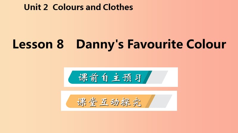 七年级英语上册 Unit 2 Colours and Clothes Lesson 8 Danny’s Favourite Colour导学课件 冀教版.ppt_第2页