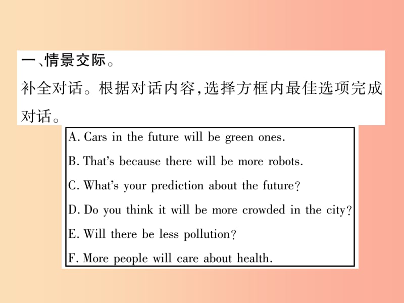 （贵阳专版）2019中考英语总复习 第1部分 教材知识梳理篇 组合训练7 八上 Units 7-8（精练）课件.ppt_第2页