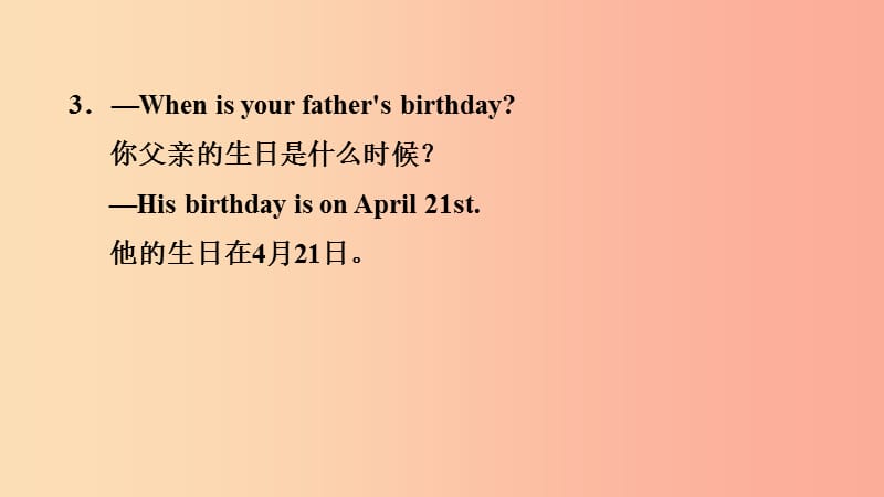 2019年秋七年级英语上册 Unit 8 When is your birthday单元语法聚焦八课件 新人教版.ppt_第3页