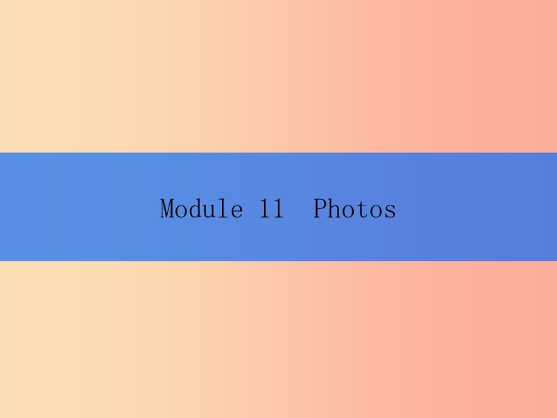 九年级英语上册 Module 11 Photos Unit 1 He’s the boy who won the photo competition last year 外研版.ppt_第1页