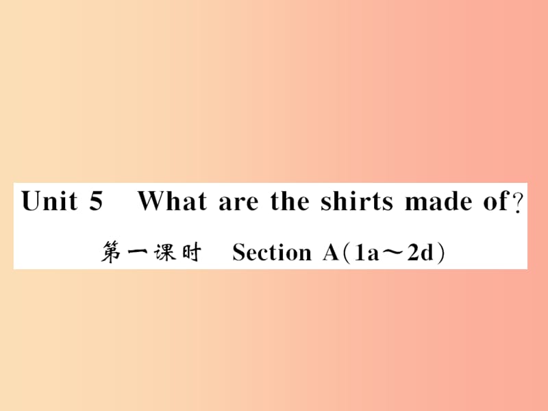 黄冈专用2019年秋九年级英语全册Unit5Whataretheshirtsmadeof第1课时习题课件新版人教新目标版.ppt_第1页